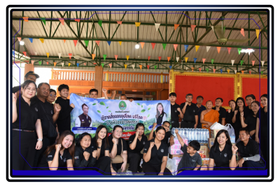 สำนักงานสหกรณ์จังหวัดฉะเชิงเทรา ... พารามิเตอร์รูปภาพ 1